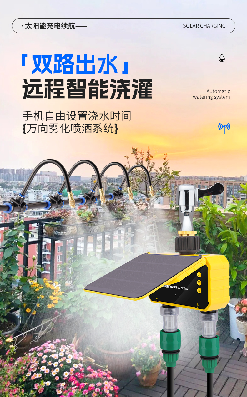 X8 Remote Solar Intelligent Wa - огляд і ціна Timer Dual Outlet
