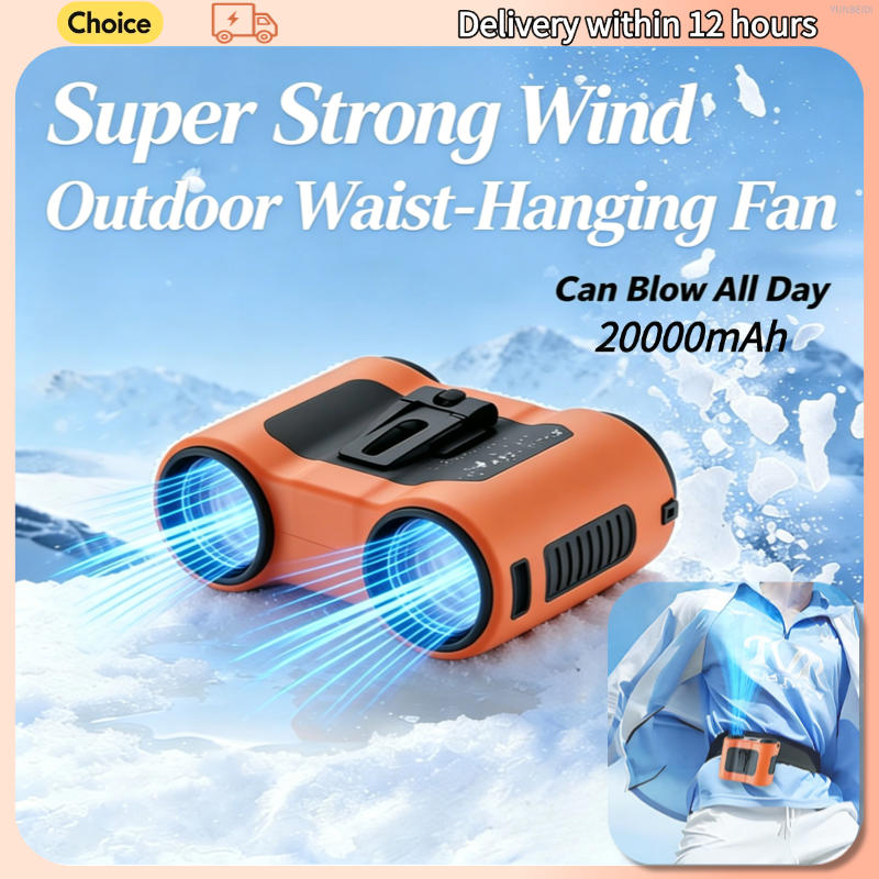 Portable Waist Clip Fan 5-spee - огляд і ціна Timer Dual Outlet