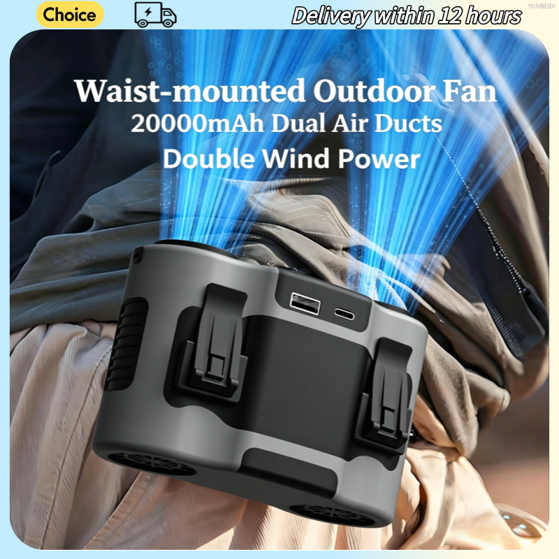 Portable Waist Clip Fan 5-spee - огляд і ціна Timer Dual Outlet