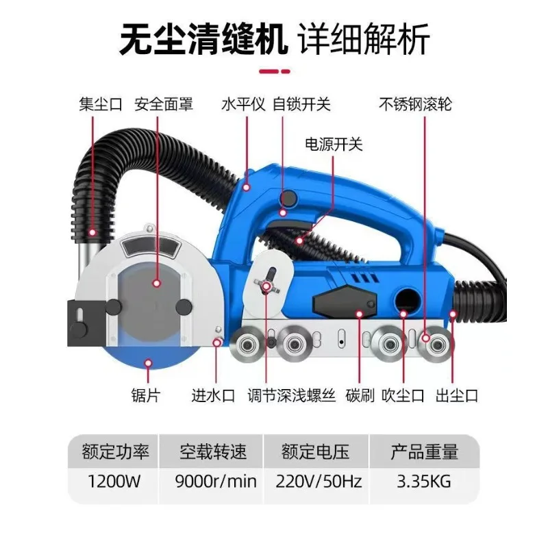 1200W Electric Seam Cleaner fo - огляд і ціна Ceramic Tile Floor
